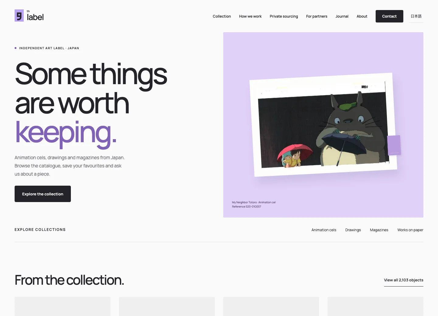 9th Label homepage with the lavender label mark and a featured animation cel