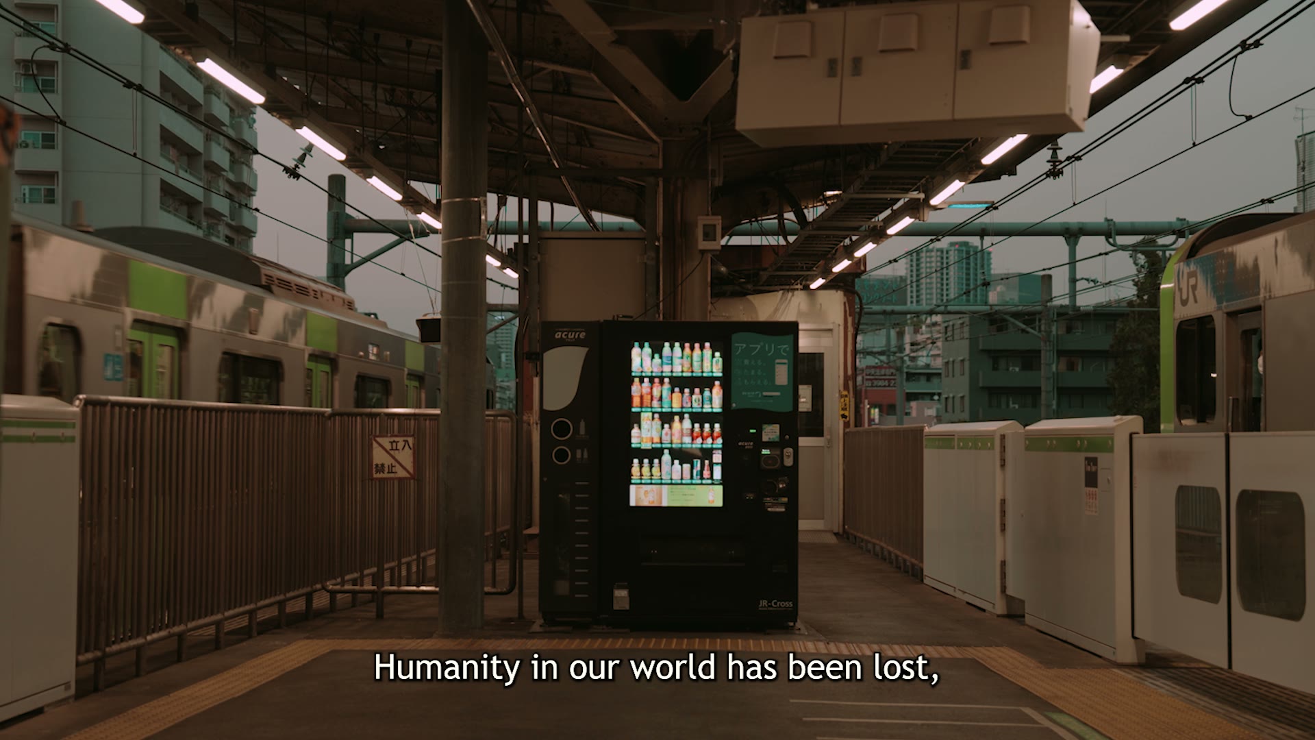 Dokyo vending machine trailer still